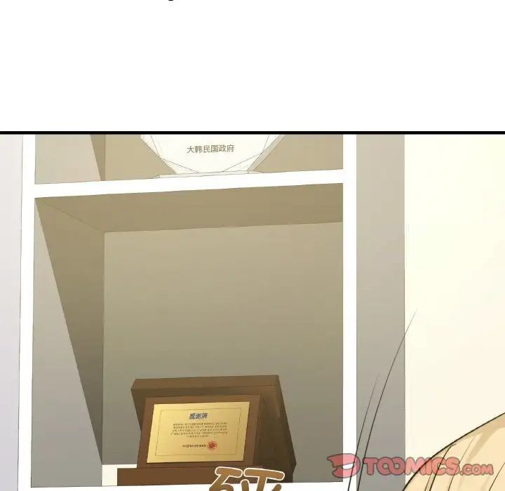 [韩国漫画] 不该爱上你 剧情,熟女人妻,不伦#[144P]-69