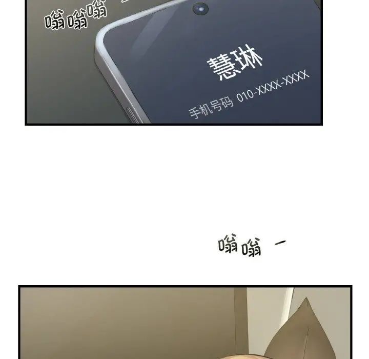 [韩国漫画] 不该爱上你 剧情,熟女人妻,不伦#[144P]-77