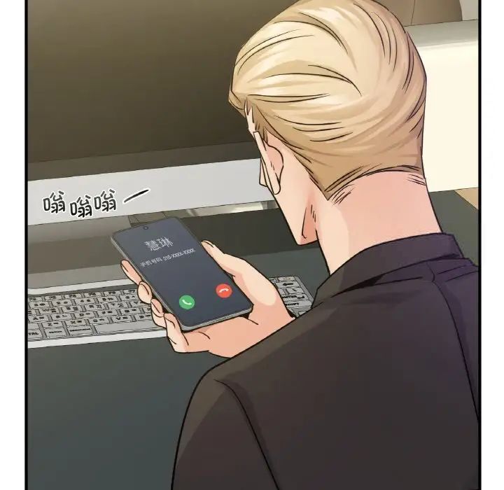 [韩国漫画] 不该爱上你 剧情,熟女人妻,不伦#[144P]-78