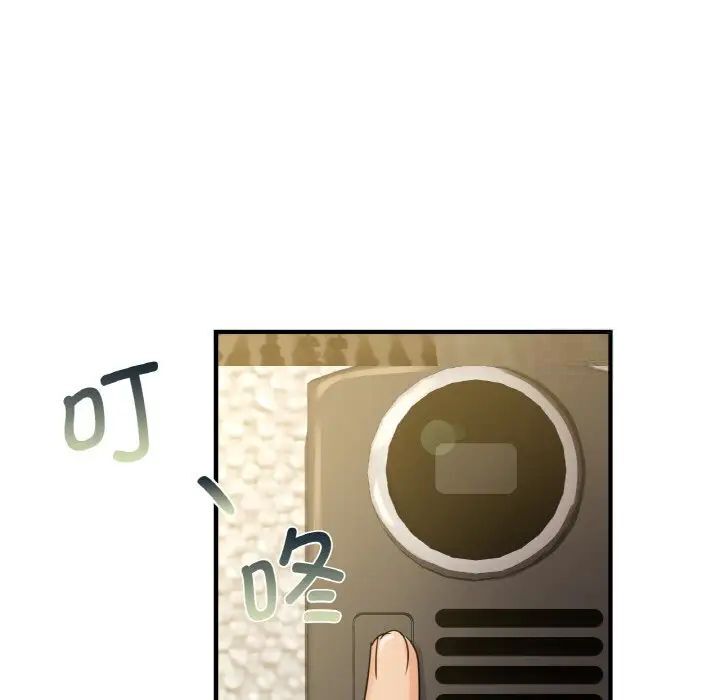 [韩国漫画] 不该爱上你 剧情,熟女人妻,不伦#[144P]-87