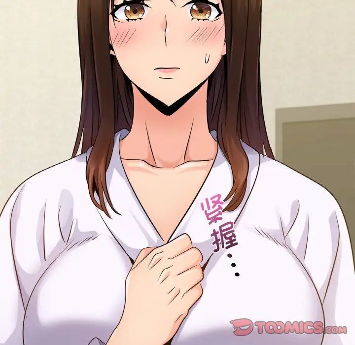 [韩国漫画] 不该爱上你 剧情,熟女人妻,不伦#[144P]-9