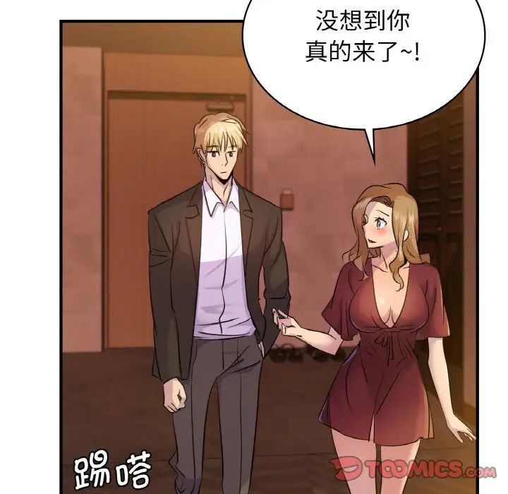 [韩国漫画] 不该爱上你 剧情,熟女人妻,不伦#[144P]-92