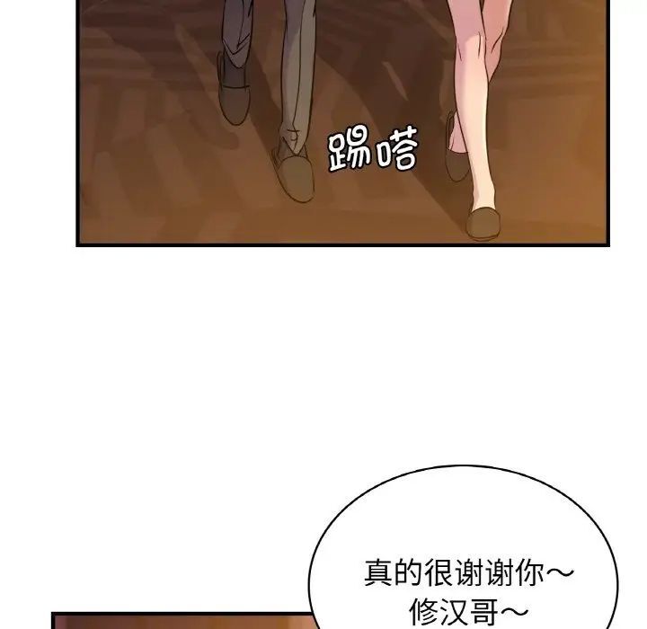 [韩国漫画] 不该爱上你 剧情,熟女人妻,不伦#[144P]-93