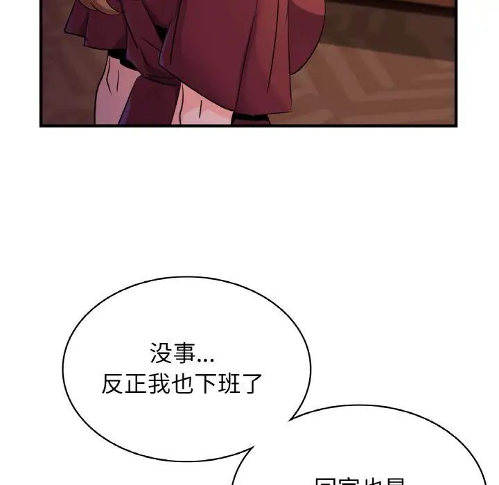 [韩国漫画] 不该爱上你 剧情,熟女人妻,不伦#[144P]-95