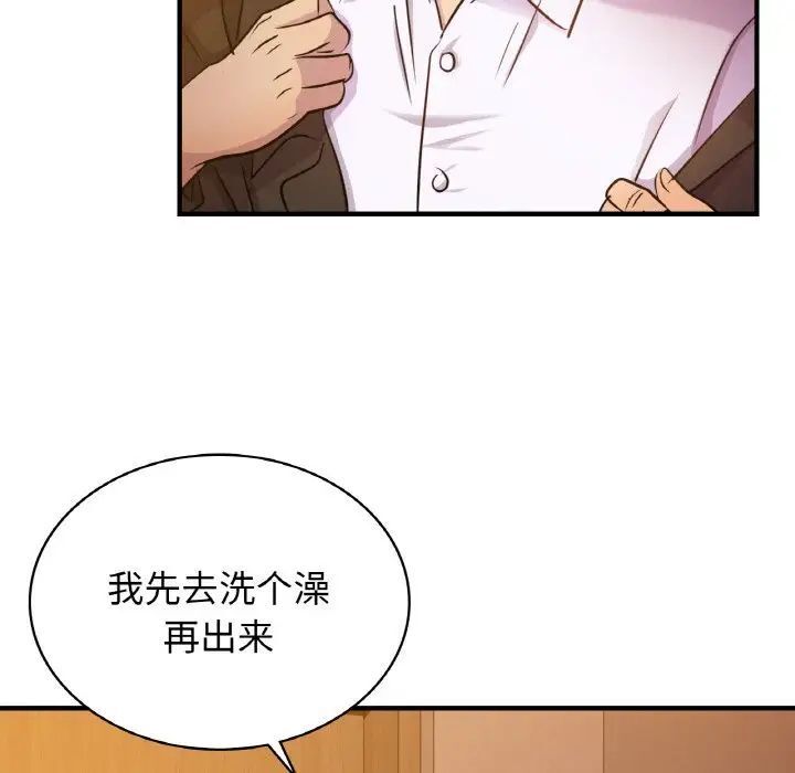 [韩国漫画] 不该爱上你 剧情,熟女人妻,不伦#[144P]-97