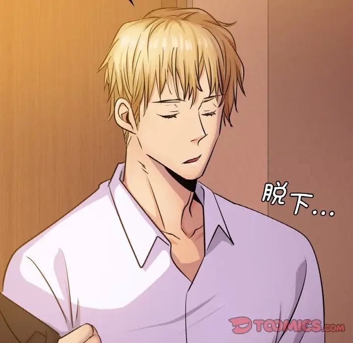 [韩国漫画] 不该爱上你 剧情,熟女人妻,不伦#[144P]-98