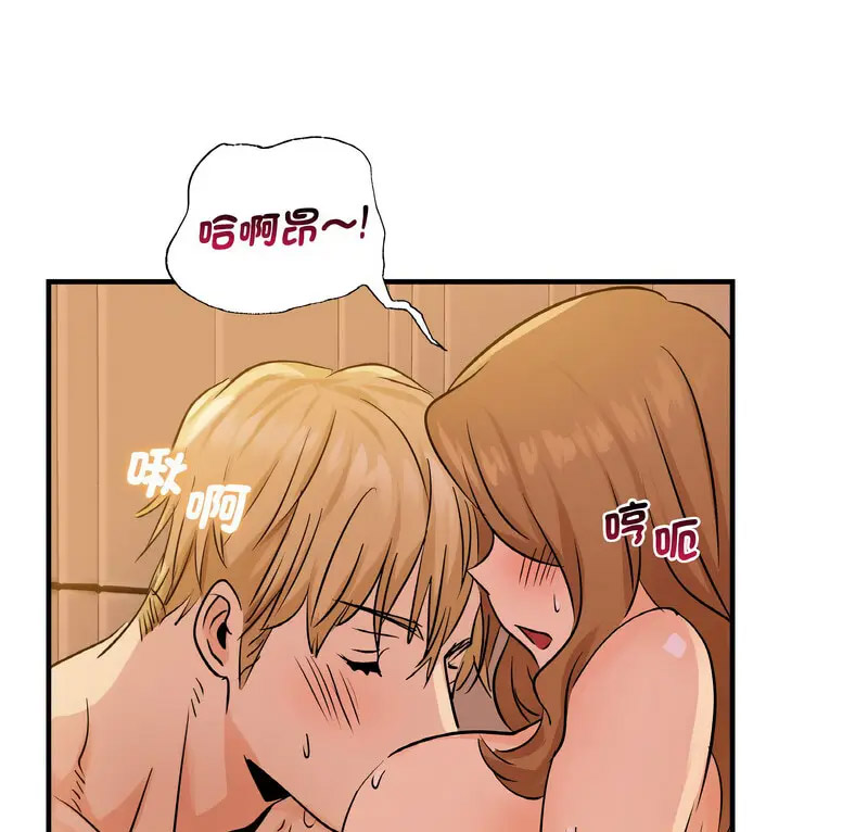 [韩国漫画] 不该爱上你 剧情,熟女人妻,不伦#[130P]-1