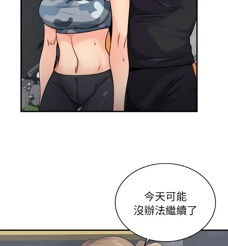 [韩国漫画] 不该爱上你 剧情,熟女人妻,不伦#[130P]-100