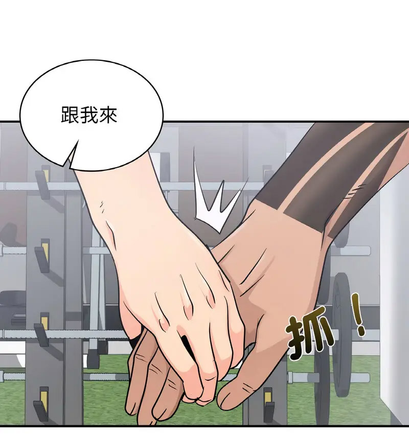 [韩国漫画] 不该爱上你 剧情,熟女人妻,不伦#[130P]-102