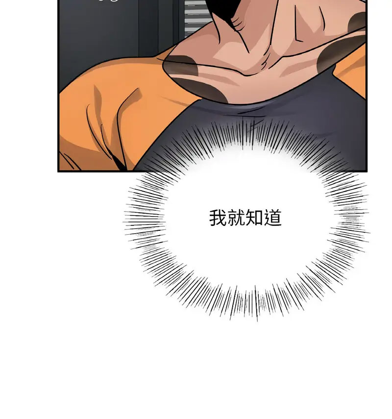 [韩国漫画] 不该爱上你 剧情,熟女人妻,不伦#[130P]-104