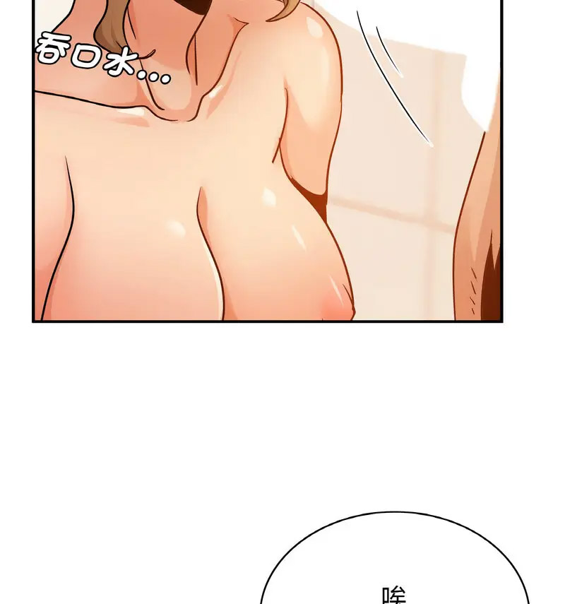 [韩国漫画] 不该爱上你 剧情,熟女人妻,不伦#[130P]-114