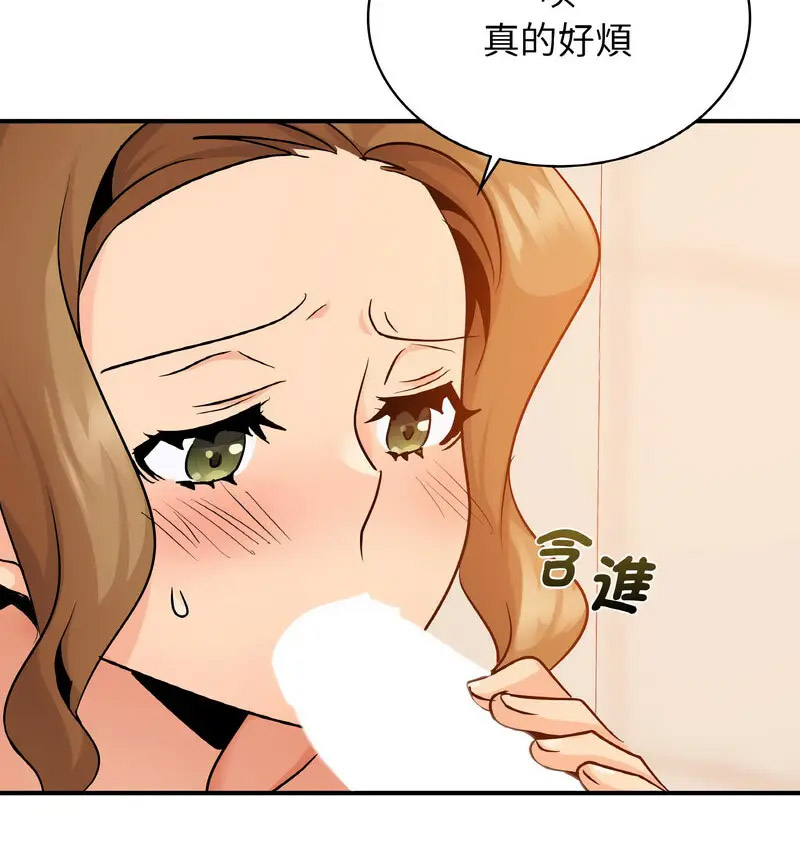 [韩国漫画] 不该爱上你 剧情,熟女人妻,不伦#[130P]-115