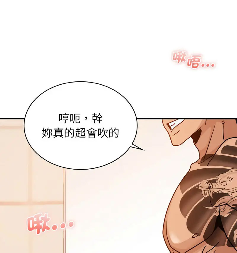 [韩国漫画] 不该爱上你 剧情,熟女人妻,不伦#[130P]-116