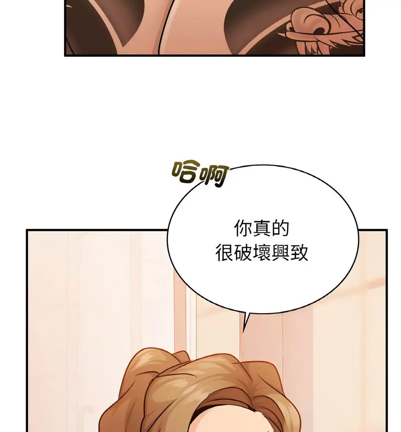 [韩国漫画] 不该爱上你 剧情,熟女人妻,不伦#[130P]-119