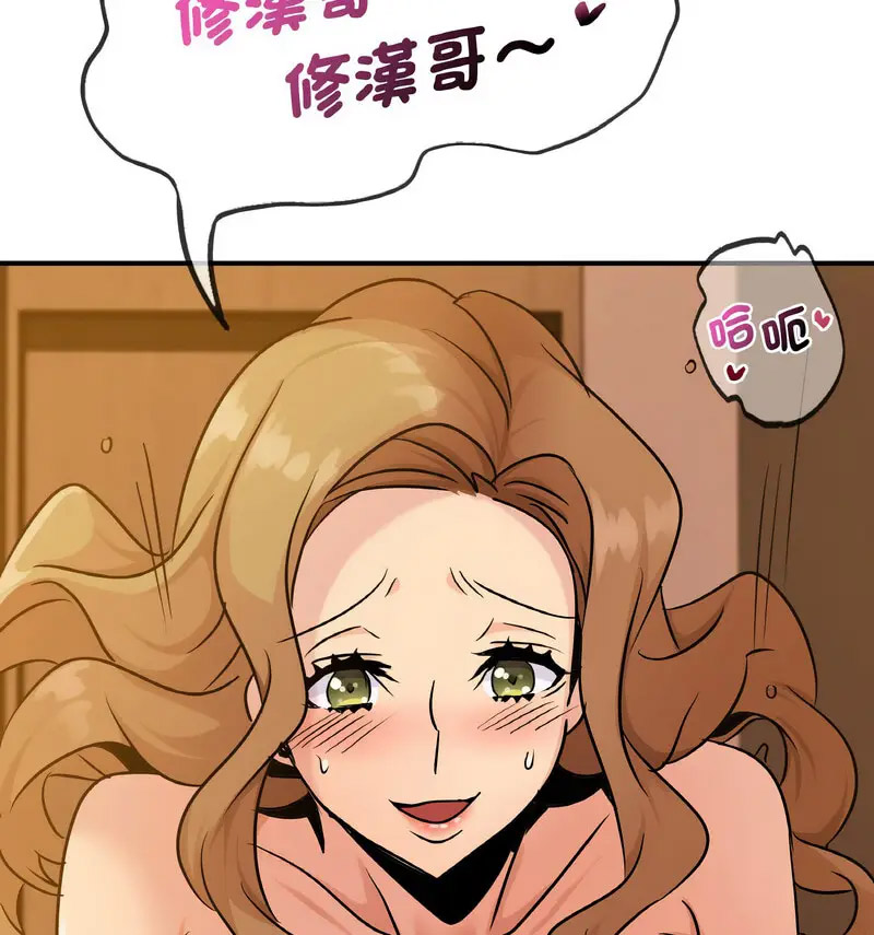 [韩国漫画] 不该爱上你 剧情,熟女人妻,不伦#[130P]-12