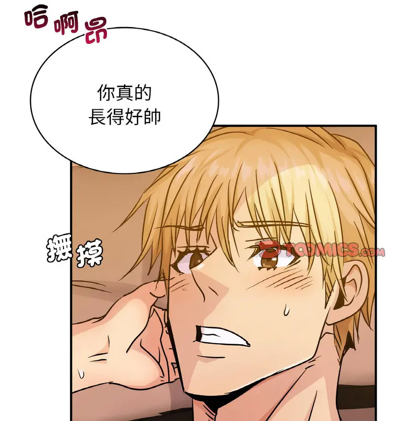 [韩国漫画] 不该爱上你 剧情,熟女人妻,不伦#[130P]-14