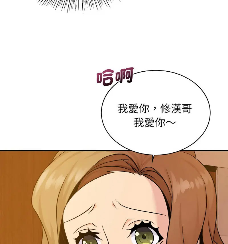 [韩国漫画] 不该爱上你 剧情,熟女人妻,不伦#[130P]-21