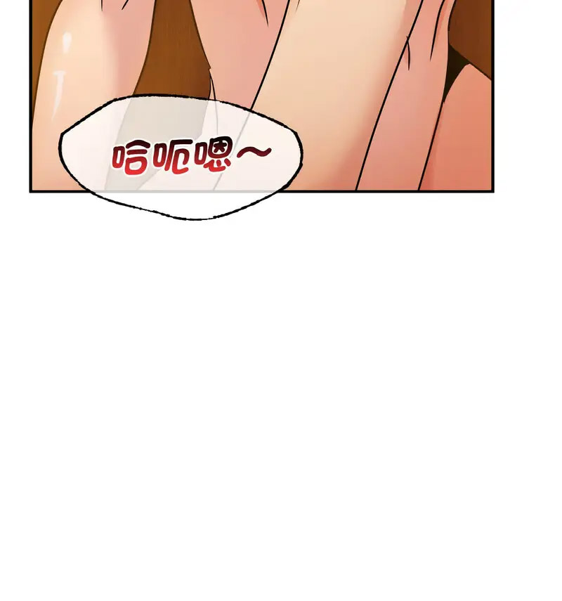 [韩国漫画] 不该爱上你 剧情,熟女人妻,不伦#[130P]-24