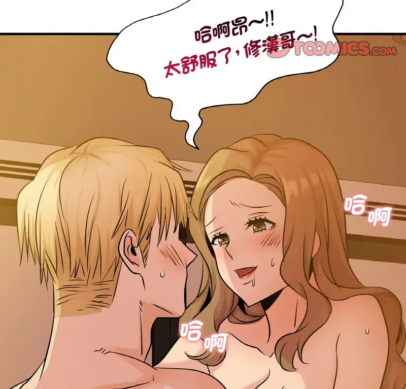 [韩国漫画] 不该爱上你 剧情,熟女人妻,不伦#[130P]-3