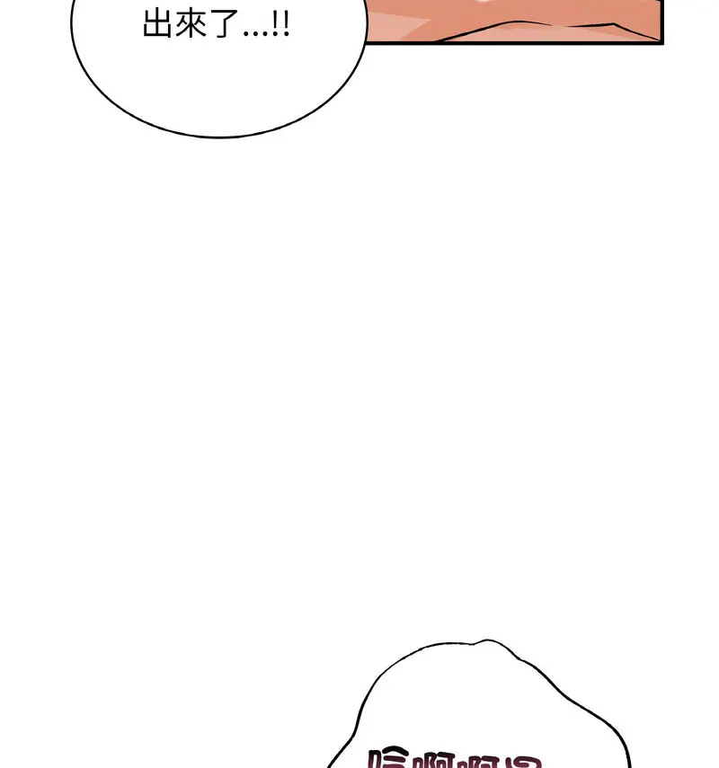 [韩国漫画] 不该爱上你 剧情,熟女人妻,不伦#[130P]-35