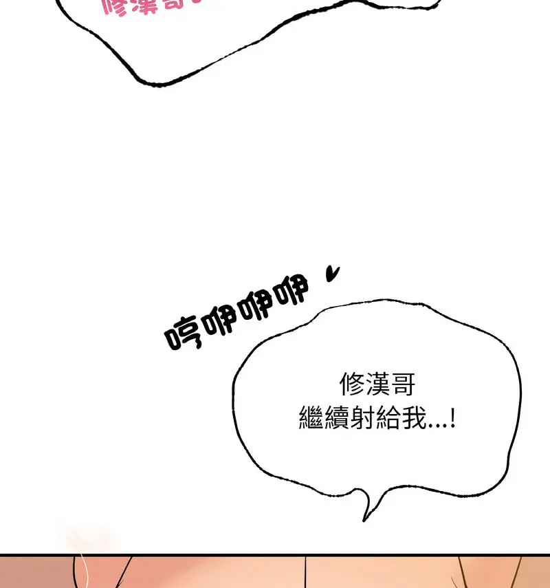[韩国漫画] 不该爱上你 剧情,熟女人妻,不伦#[130P]-38