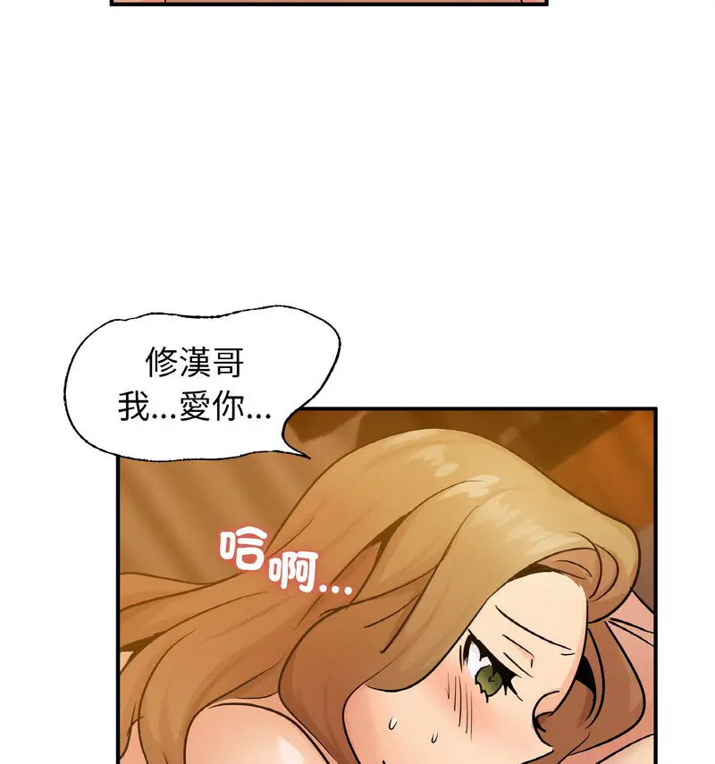 [韩国漫画] 不该爱上你 剧情,熟女人妻,不伦#[130P]-43