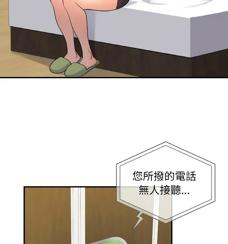 [韩国漫画] 不该爱上你 剧情,熟女人妻,不伦#[130P]-49