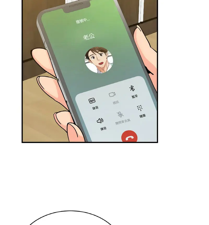 [韩国漫画] 不该爱上你 剧情,熟女人妻,不伦#[130P]-50