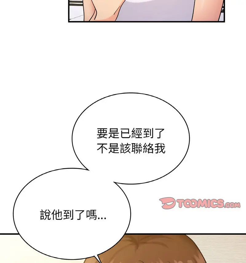 [韩国漫画] 不该爱上你 剧情,熟女人妻,不伦#[130P]-52