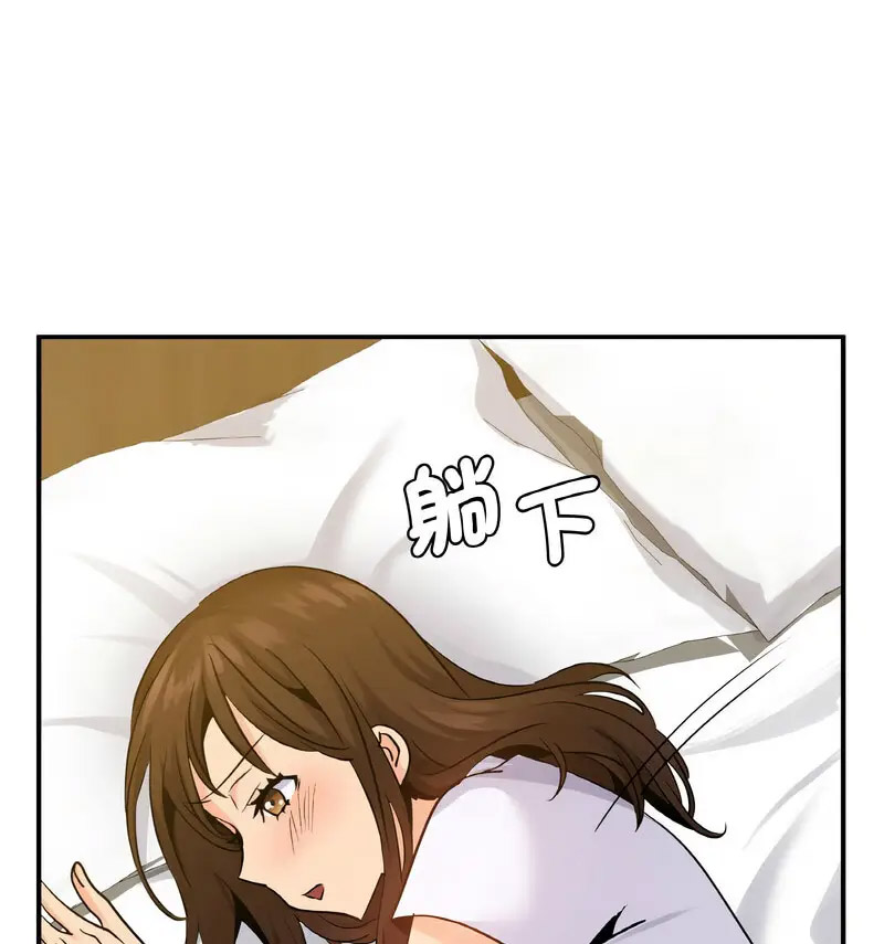 [韩国漫画] 不该爱上你 剧情,熟女人妻,不伦#[130P]-54