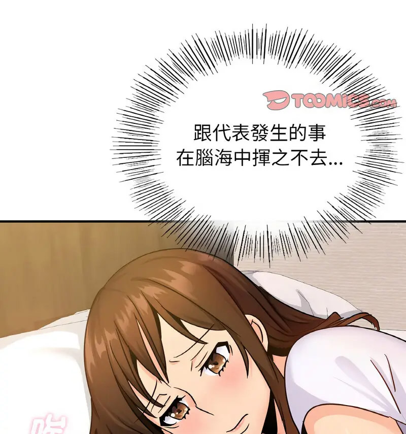 [韩国漫画] 不该爱上你 剧情,熟女人妻,不伦#[130P]-58