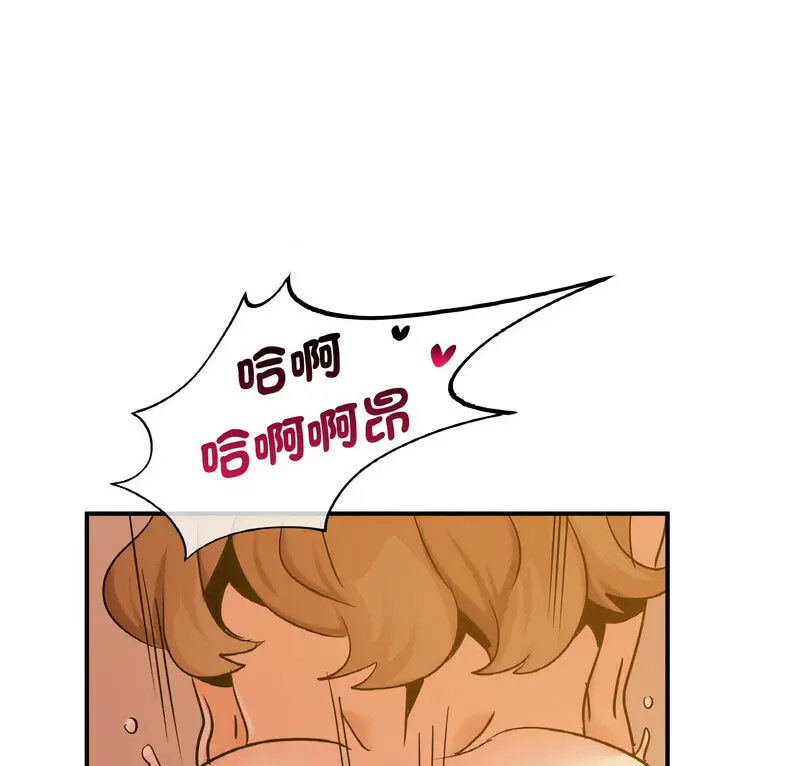 [韩国漫画] 不该爱上你 剧情,熟女人妻,不伦#[130P]-7