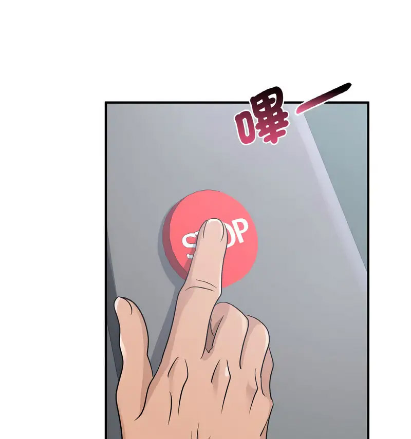 [韩国漫画] 不该爱上你 剧情,熟女人妻,不伦#[130P]-73