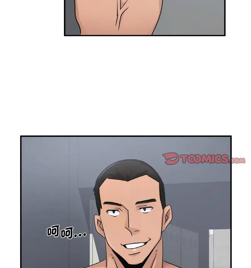 [韩国漫画] 不该爱上你 剧情,熟女人妻,不伦#[130P]-74