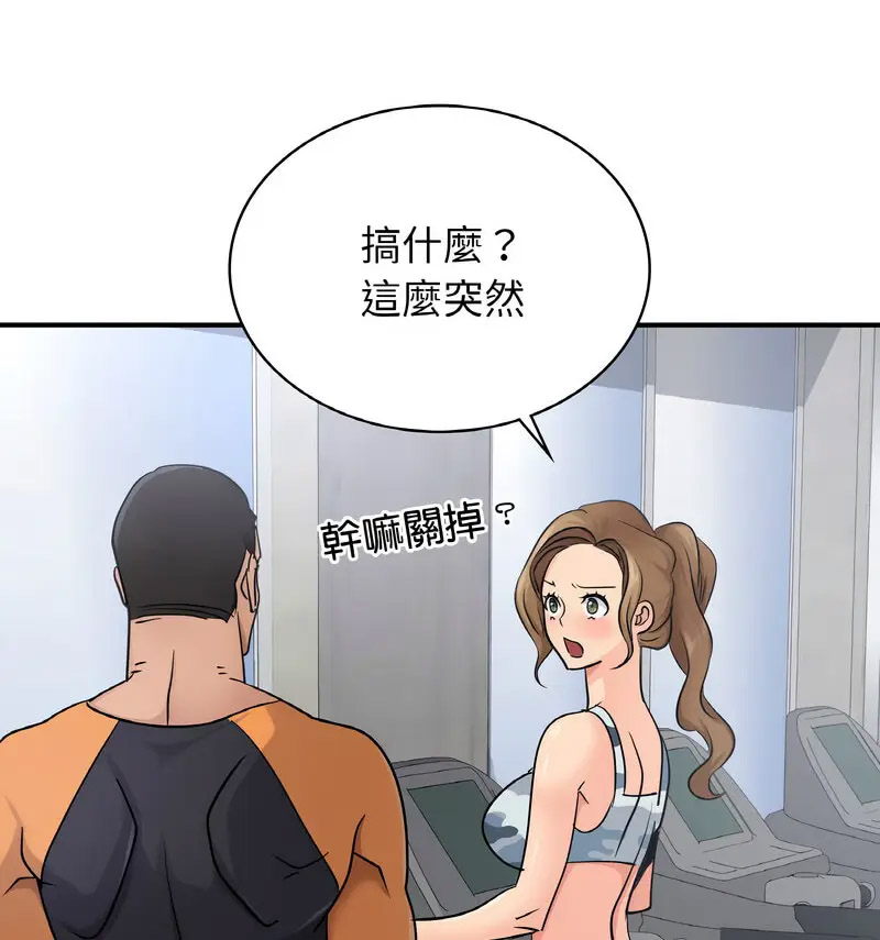 [韩国漫画] 不该爱上你 剧情,熟女人妻,不伦#[130P]-77