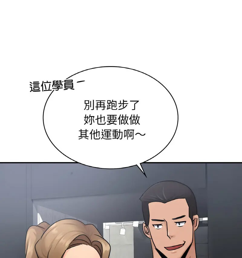 [韩国漫画] 不该爱上你 剧情,熟女人妻,不伦#[130P]-78