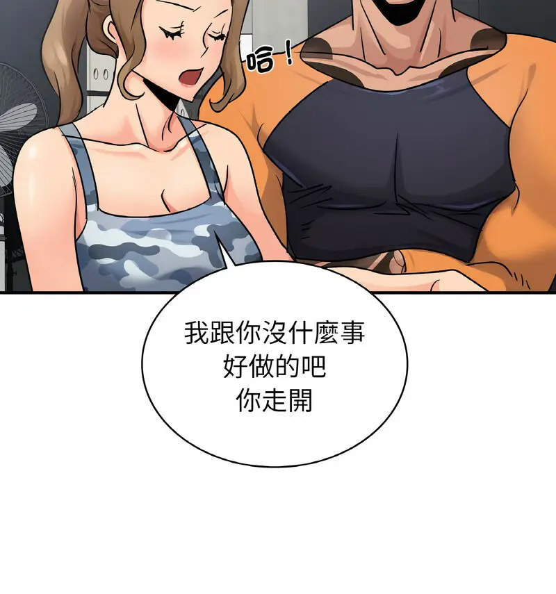 [韩国漫画] 不该爱上你 剧情,熟女人妻,不伦#[130P]-79