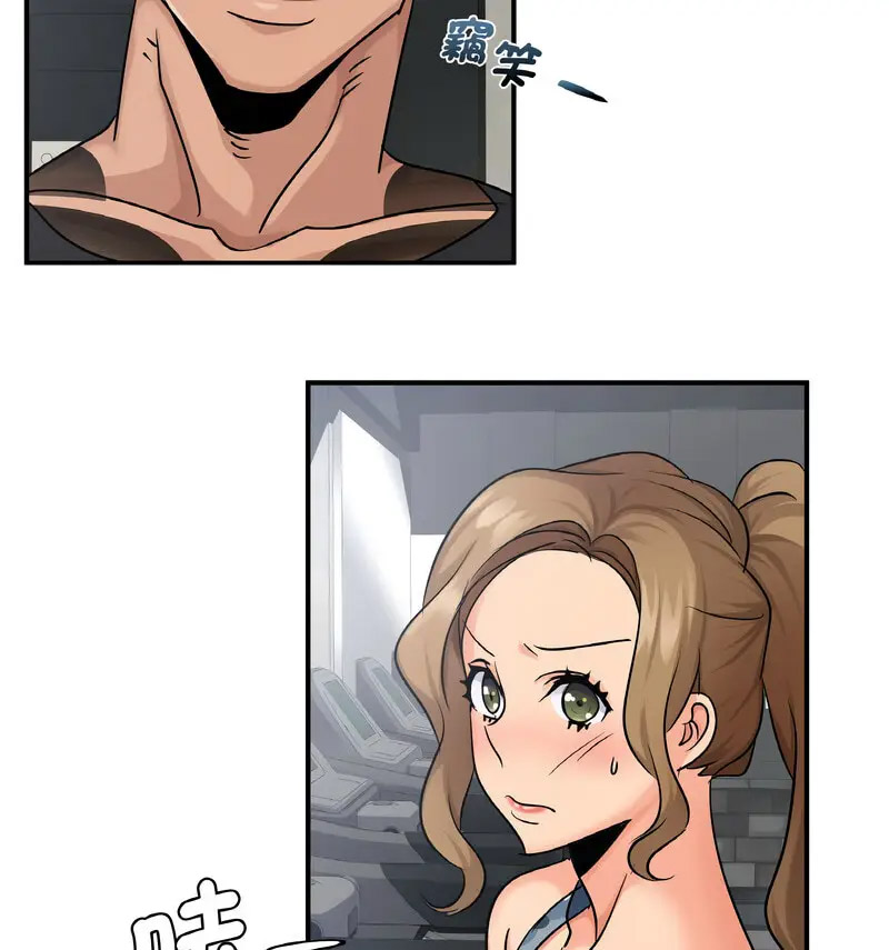 [韩国漫画] 不该爱上你 剧情,熟女人妻,不伦#[130P]-81