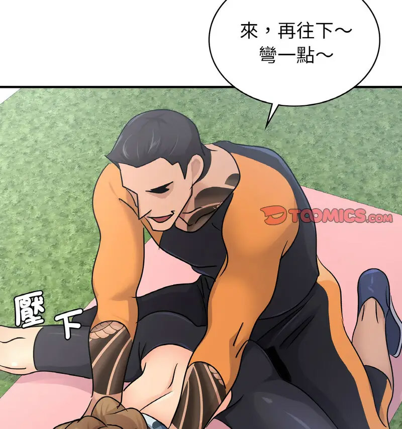 [韩国漫画] 不该爱上你 剧情,熟女人妻,不伦#[130P]-85