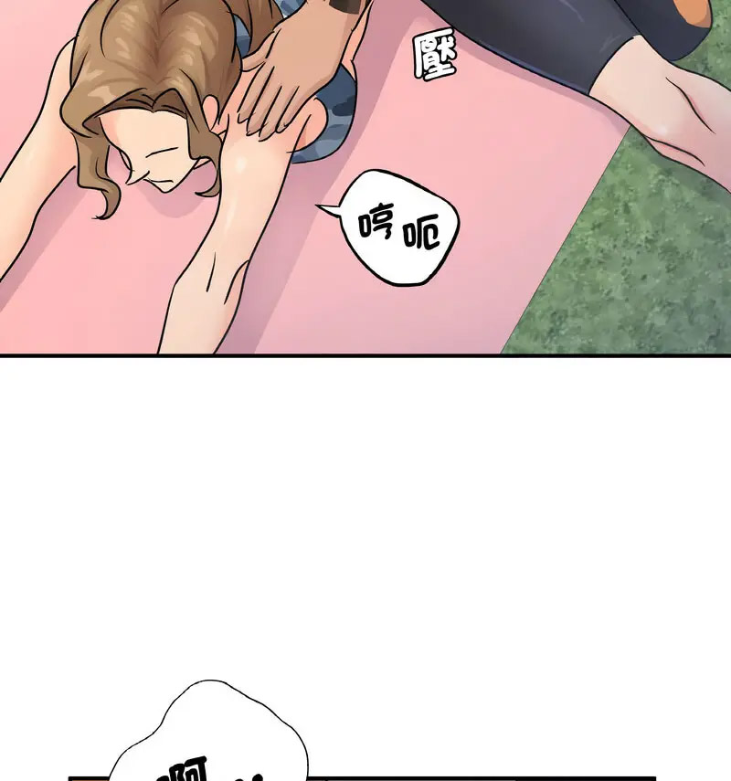 [韩国漫画] 不该爱上你 剧情,熟女人妻,不伦#[130P]-86