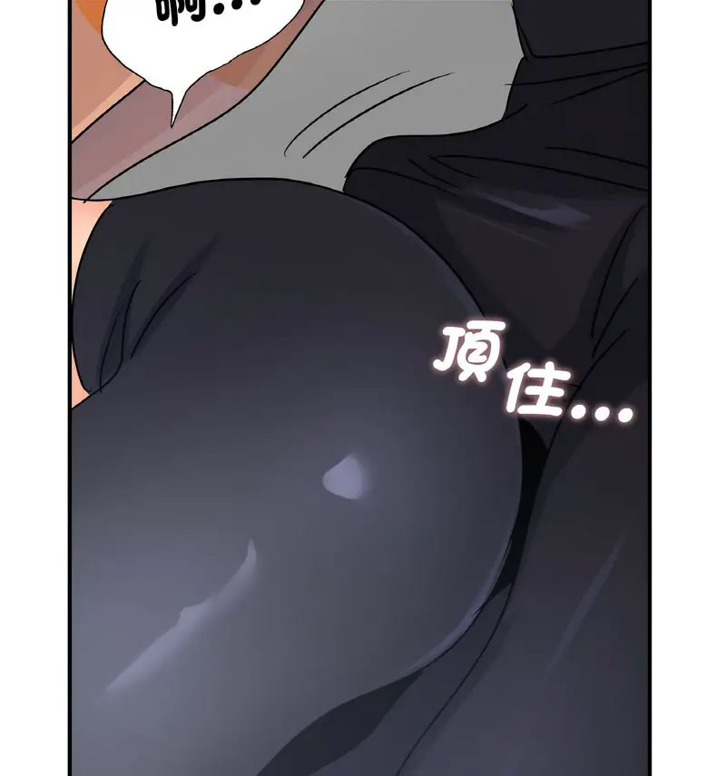 [韩国漫画] 不该爱上你 剧情,熟女人妻,不伦#[130P]-87