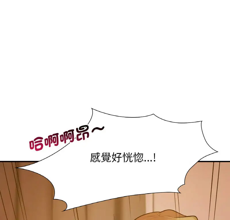 [韩国漫画] 不该爱上你 剧情,熟女人妻,不伦#[130P]-9