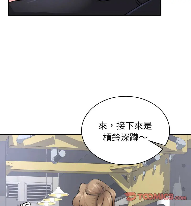 [韩国漫画] 不该爱上你 剧情,熟女人妻,不伦#[130P]-90