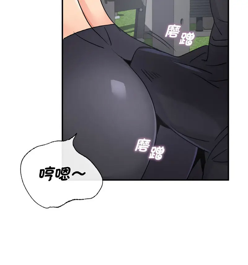 [韩国漫画] 不该爱上你 剧情,熟女人妻,不伦#[130P]-95