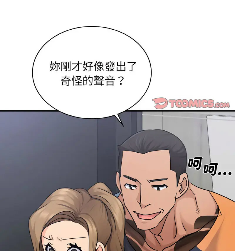[韩国漫画] 不该爱上你 剧情,熟女人妻,不伦#[130P]-96