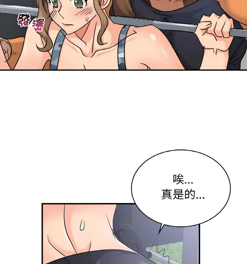 [韩国漫画] 不该爱上你 剧情,熟女人妻,不伦#[130P]-97