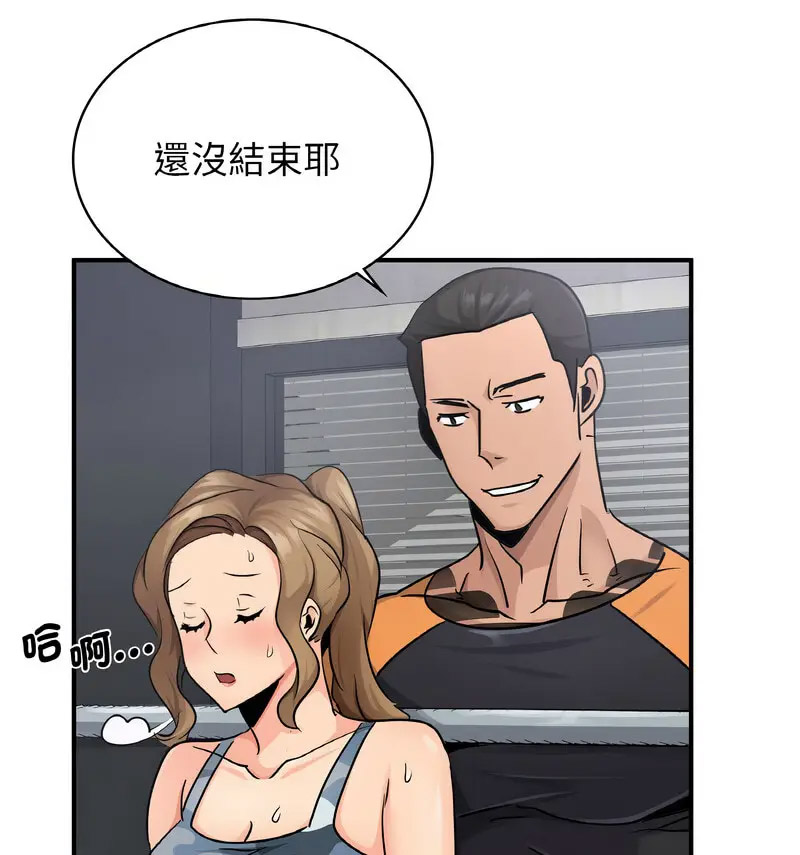 [韩国漫画] 不该爱上你 剧情,熟女人妻,不伦#[130P]-99