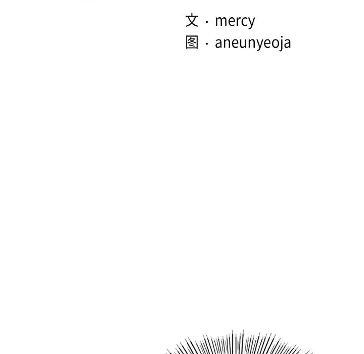 [韩国漫画] 不该爱上你 剧情,熟女人妻,不伦#[151P]-10