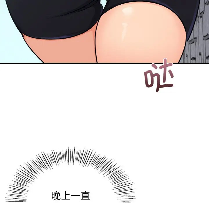 [韩国漫画] 不该爱上你 剧情,熟女人妻,不伦#[151P]-101