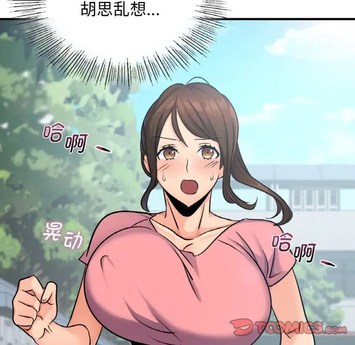 [韩国漫画] 不该爱上你 剧情,熟女人妻,不伦#[151P]-102